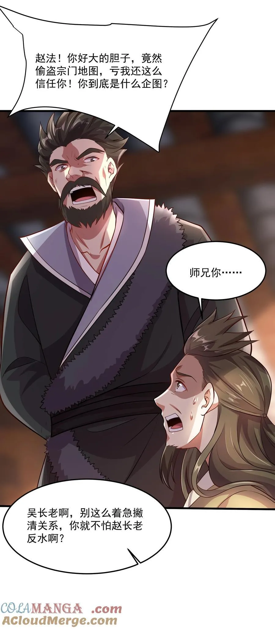 33 活要见人，死要见尸！36