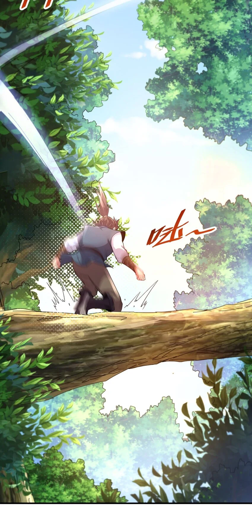 13 抓到你了！23