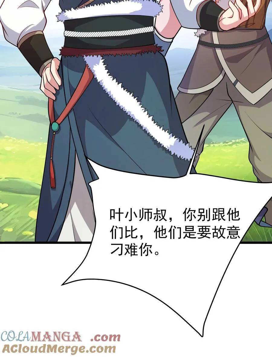 31 就陪你玩玩吧~27