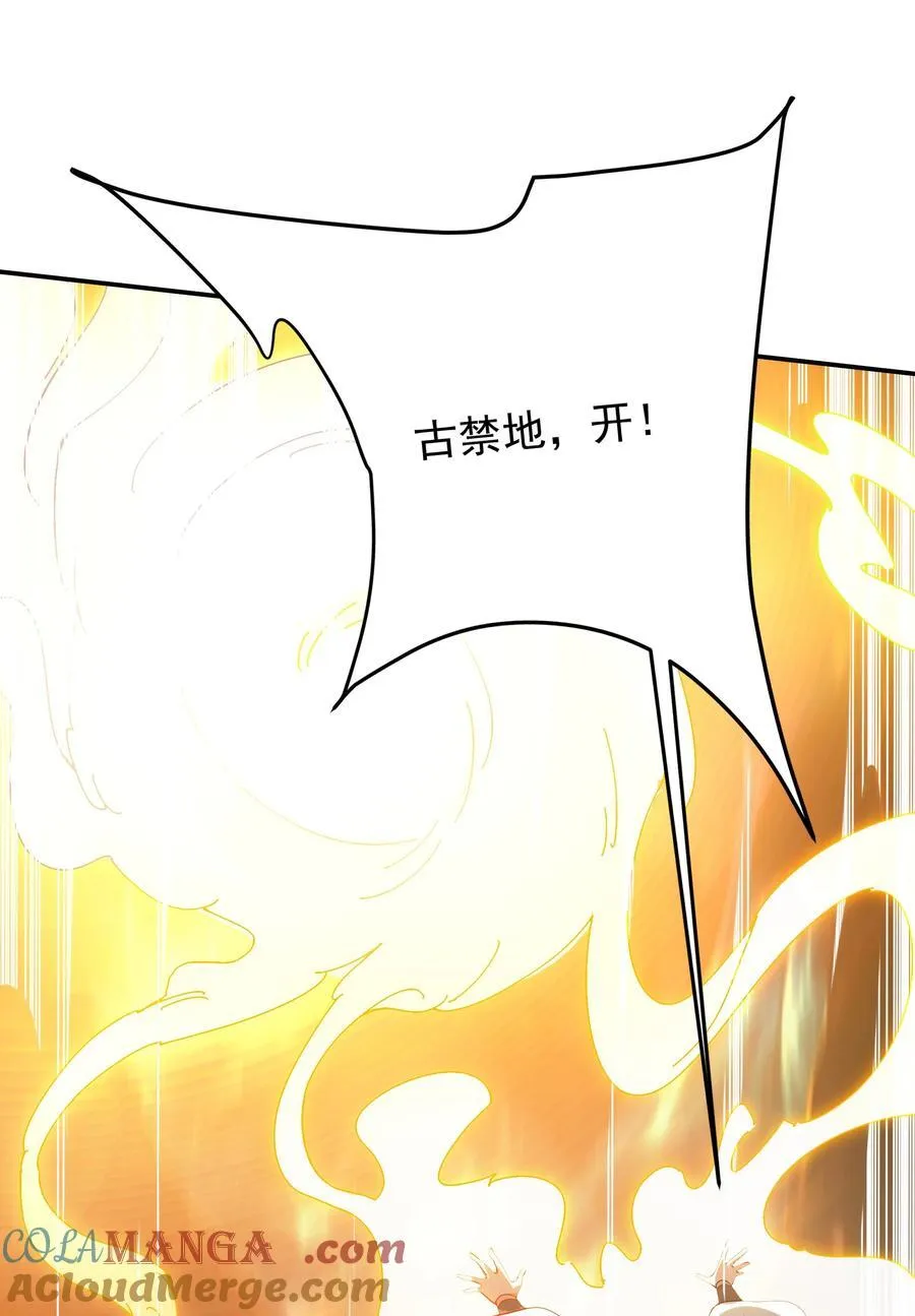 35 又看到自己死期了？！32