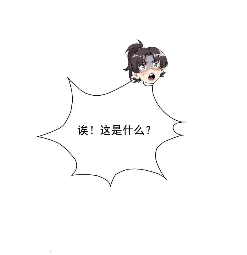 17 漏洞百出47