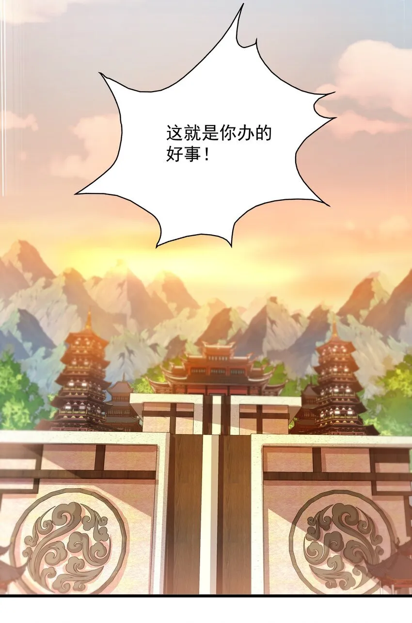 21 无论如何今日你必死！22