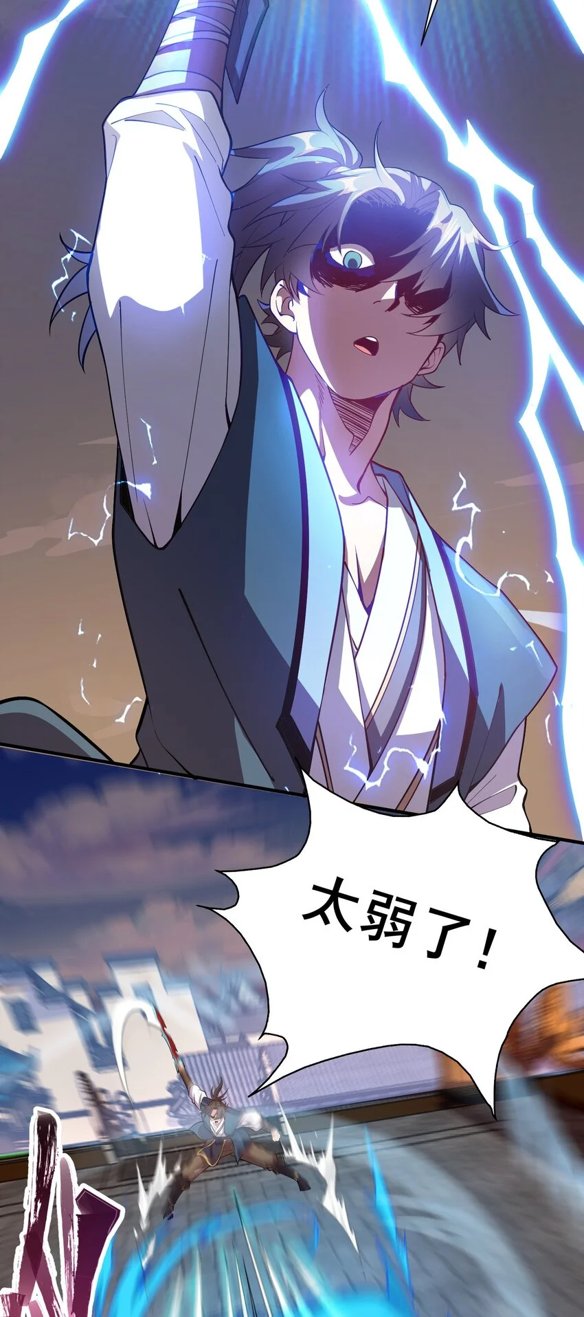 09 是你太弱了！29