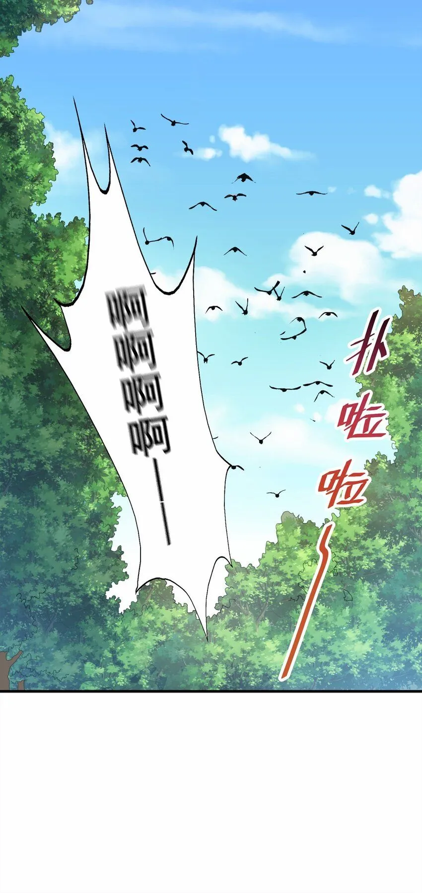 04 喜提贵人！10