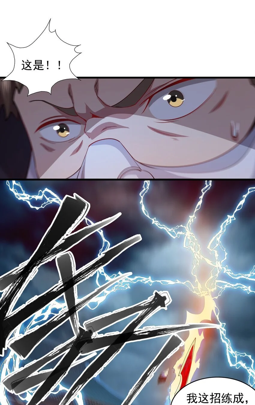 17 漏洞百出20