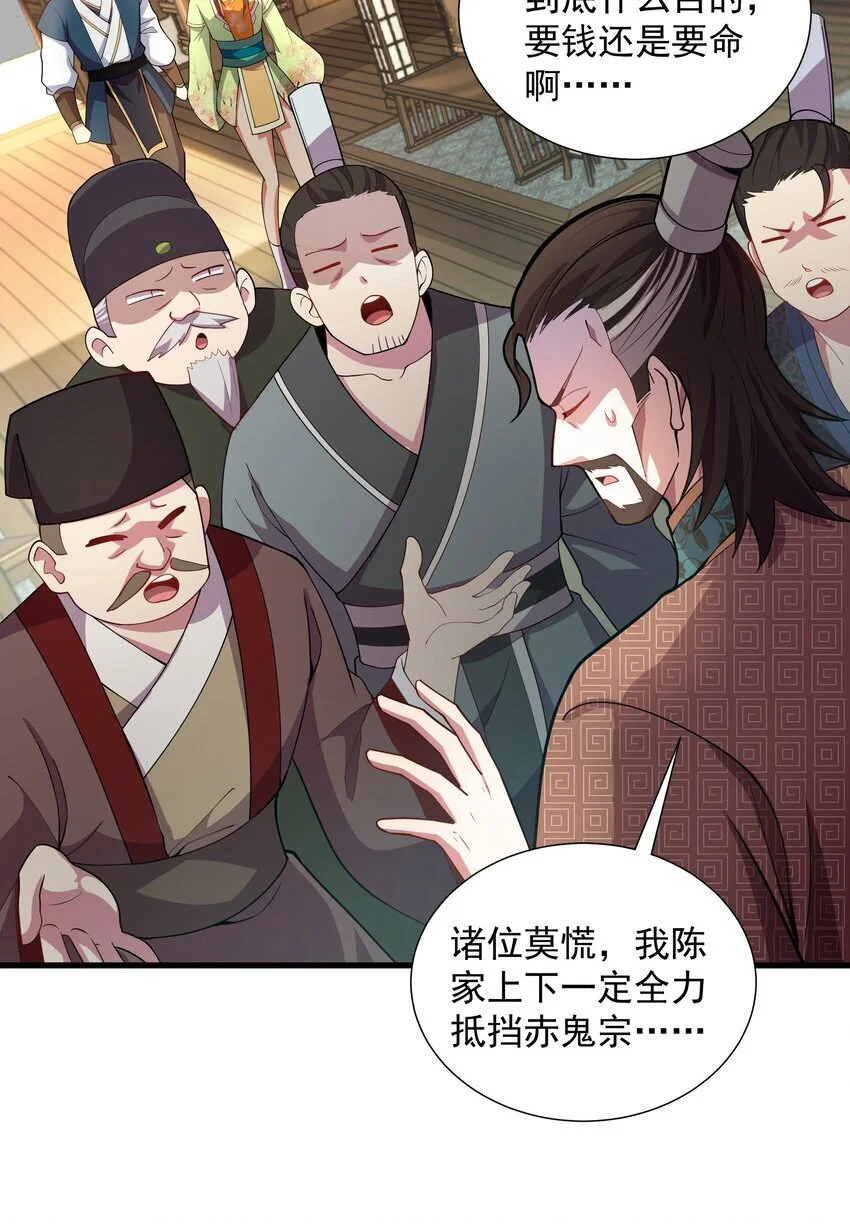 16 谁跟你们是自己人37