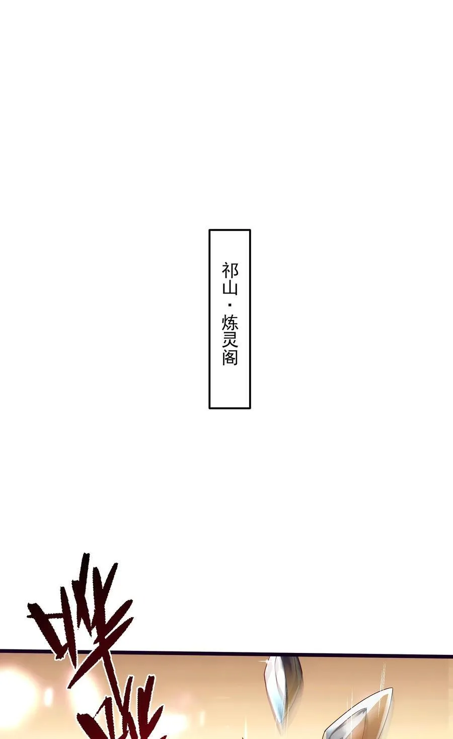 35 又看到自己死期了？！9