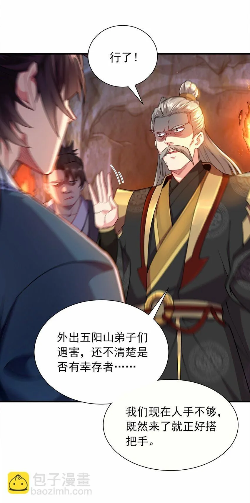 04 喜提贵人！26