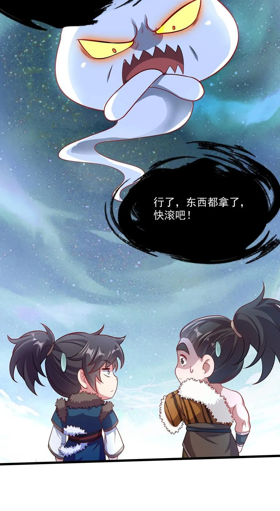 35 又看到自己死期了？！5