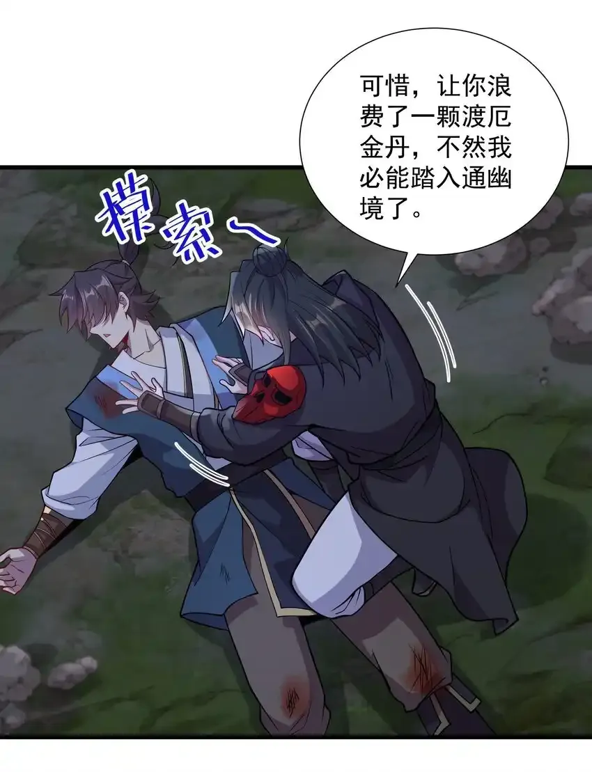 20 回光返照？3