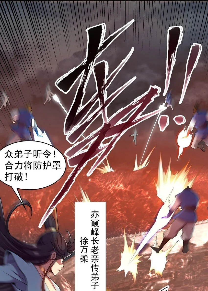 16 谁跟你们是自己人3