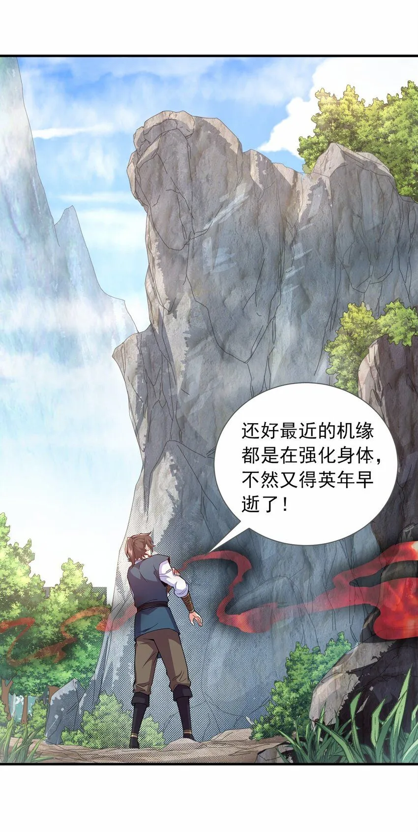 04 喜提贵人！13