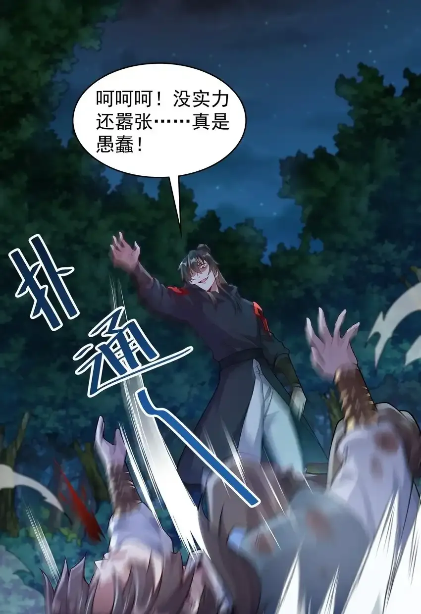 20 回光返照？1