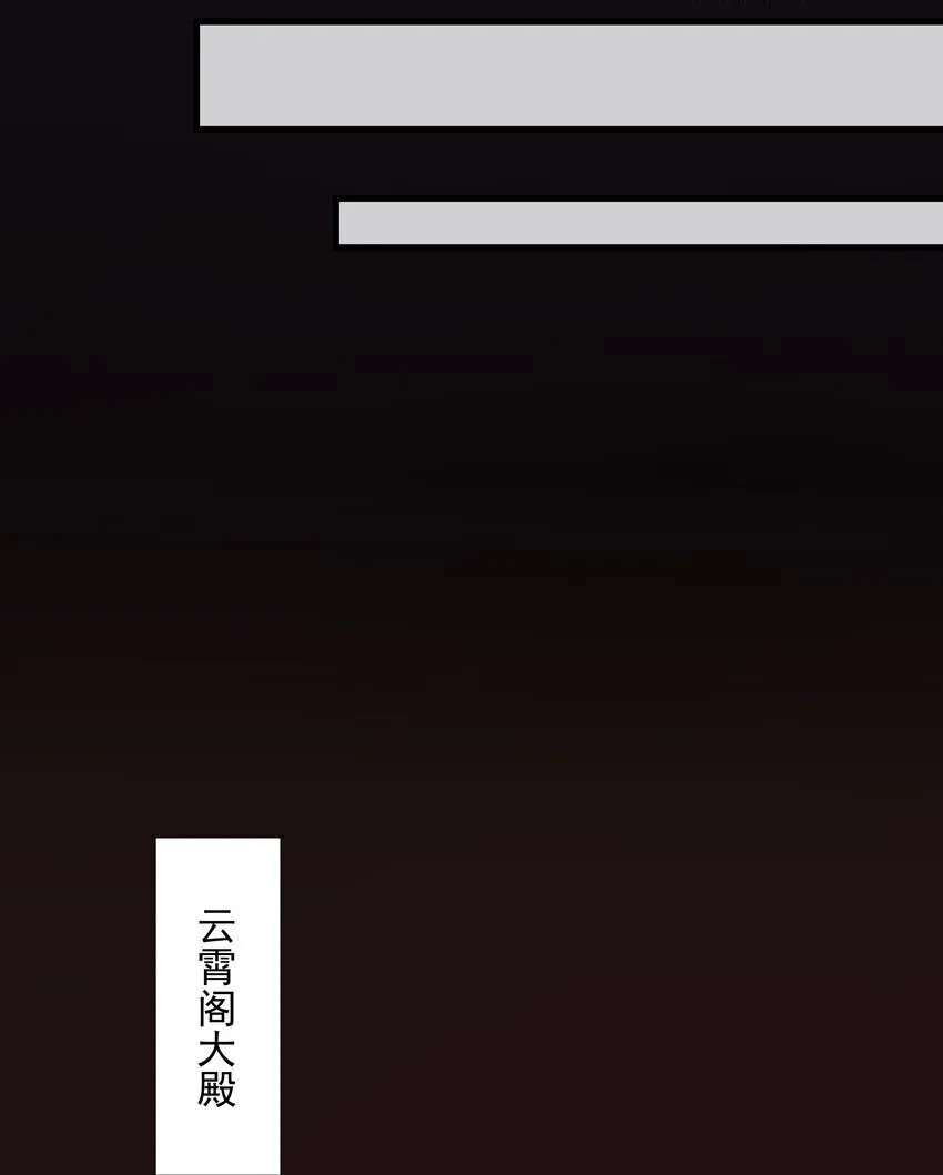24 邓长老命不久矣？！6