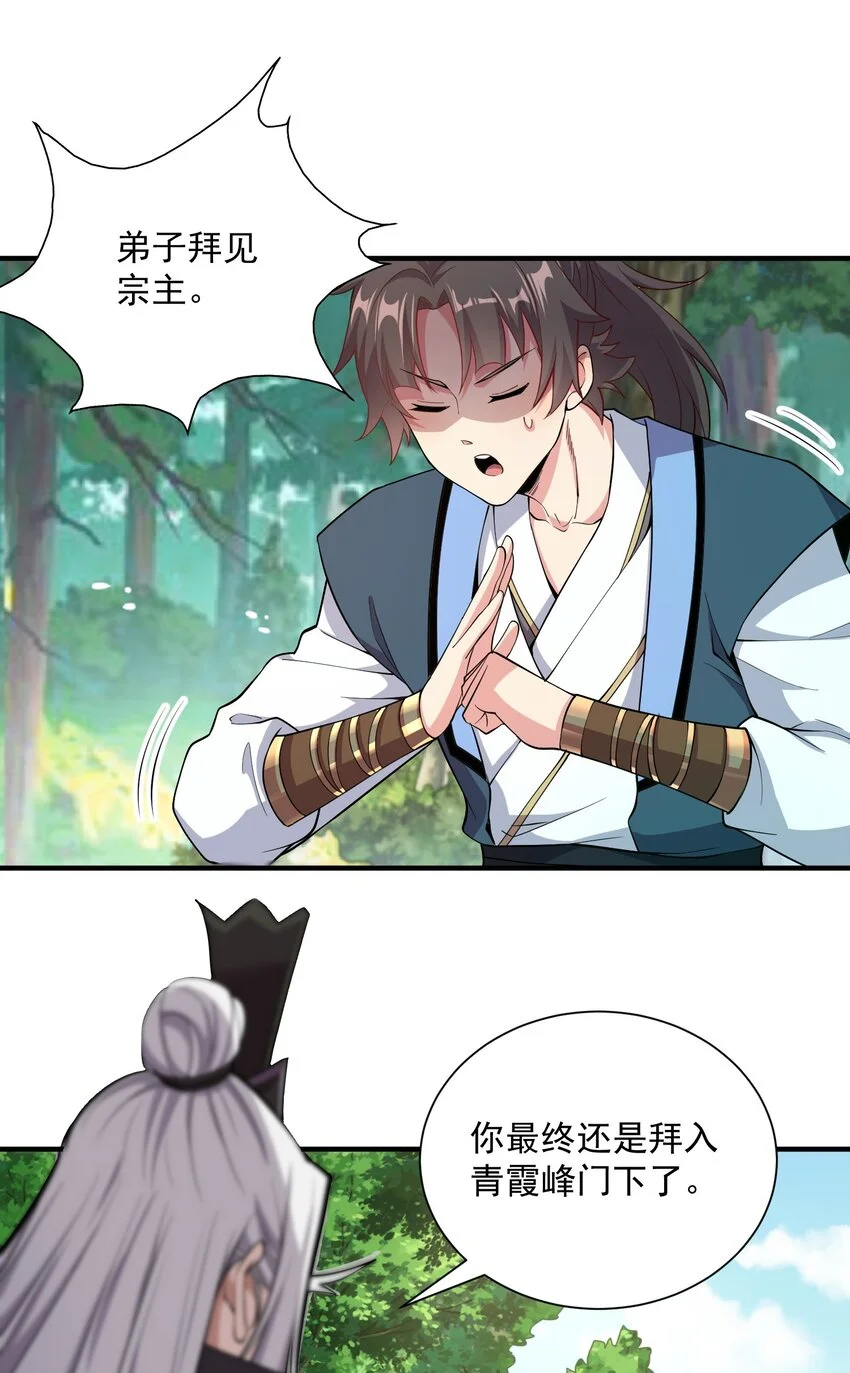 13 抓到你了！34