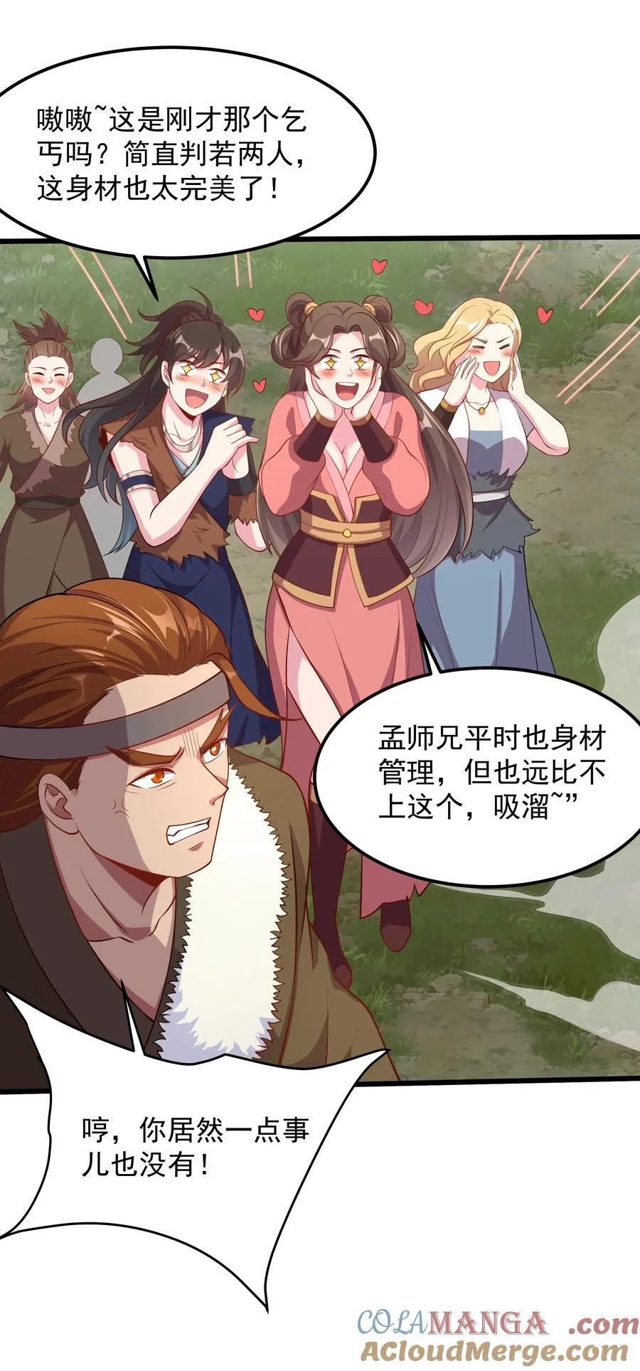 30 镇派灵兽认主了？！9