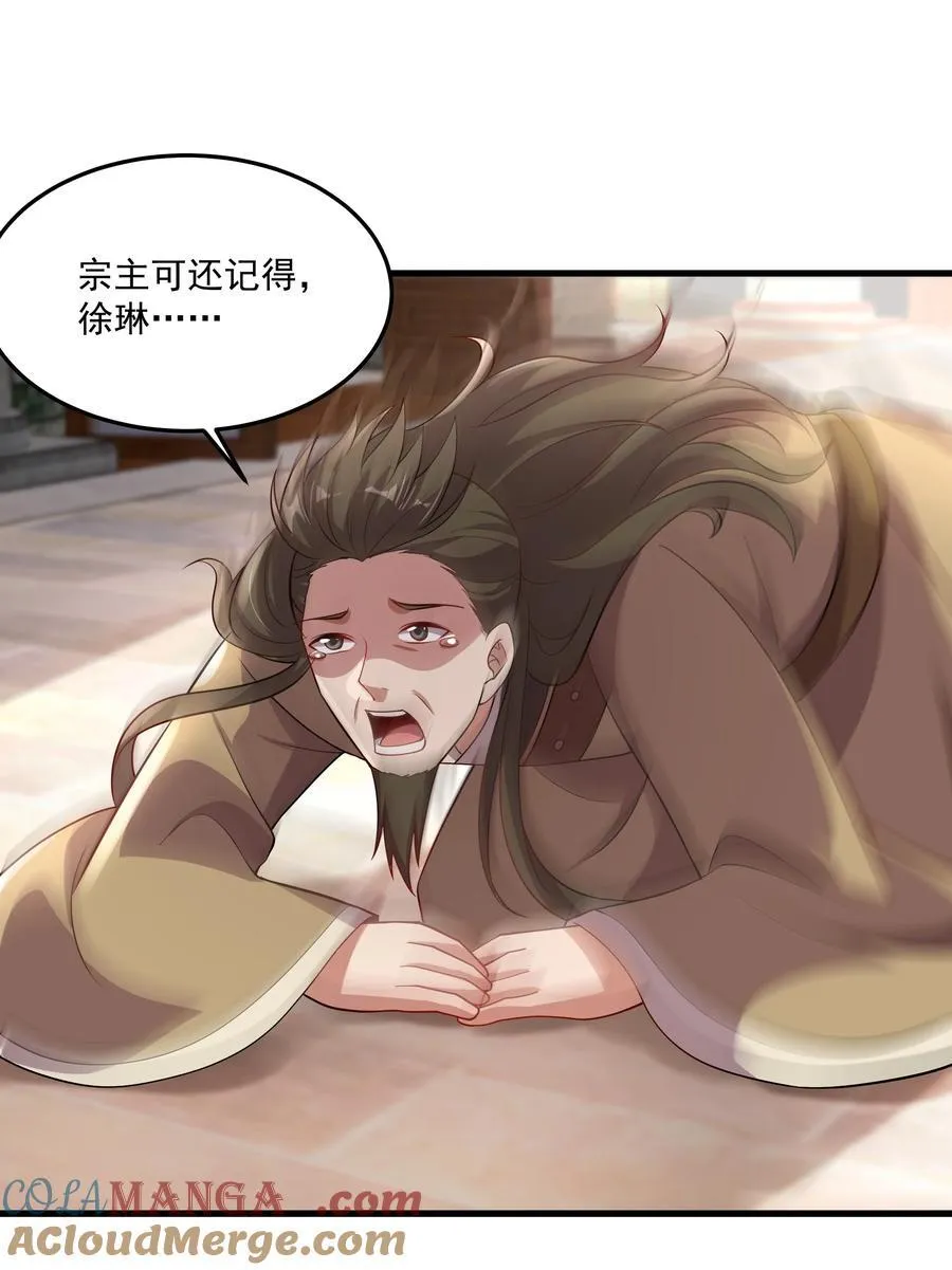 33 活要见人，死要见尸！42