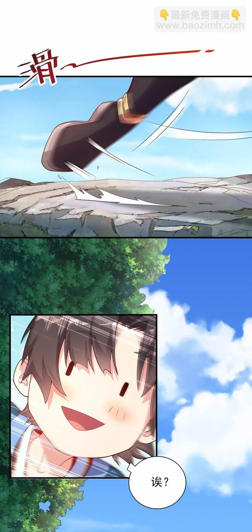 04 喜提贵人！9