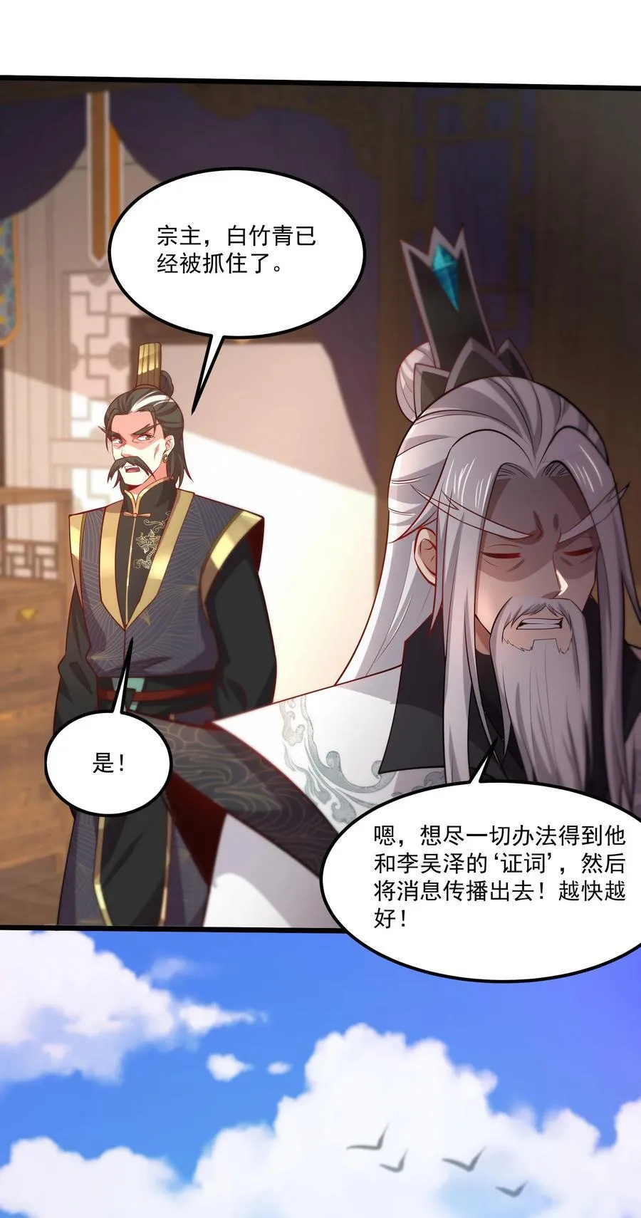29 泼猴的威力？？26