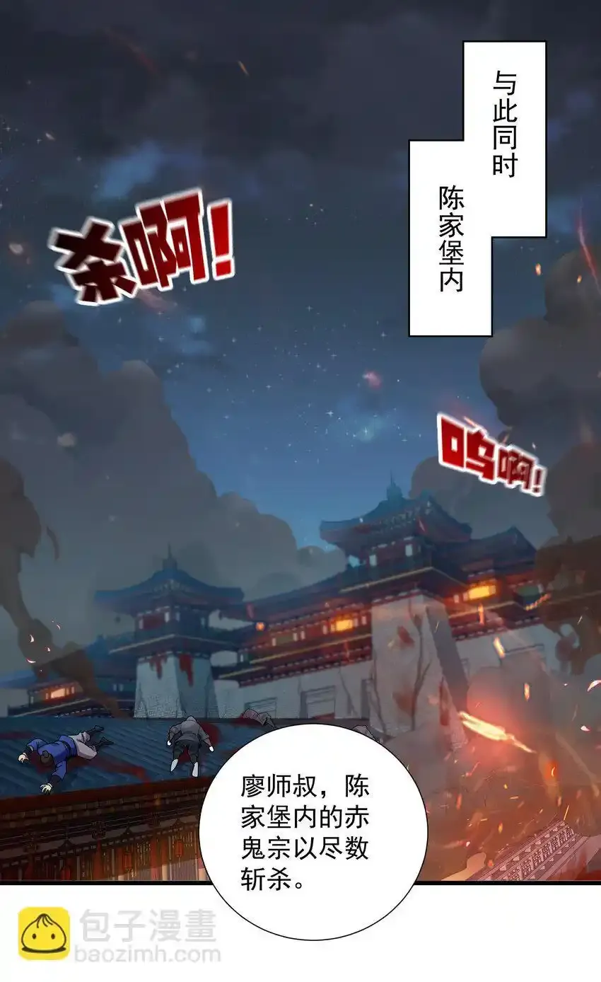 20 回光返照？9