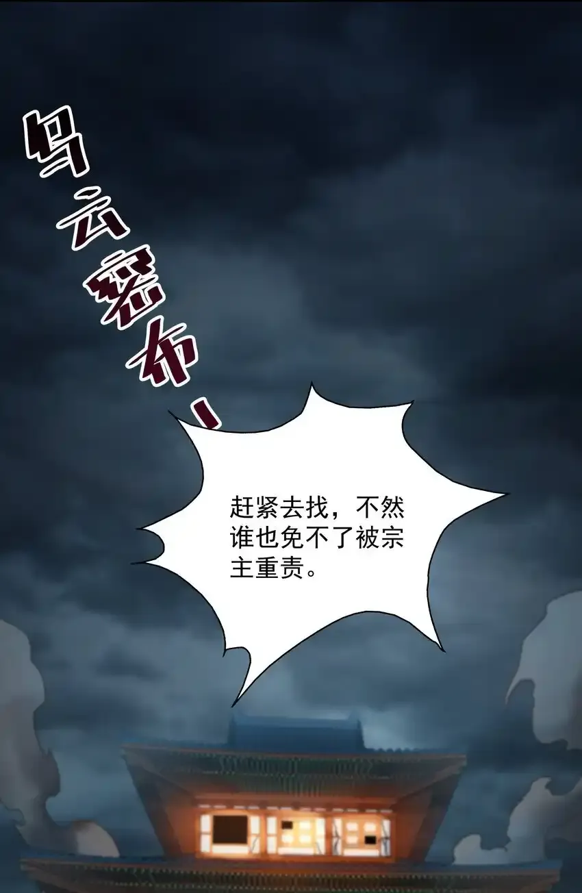 20 回光返照？12
