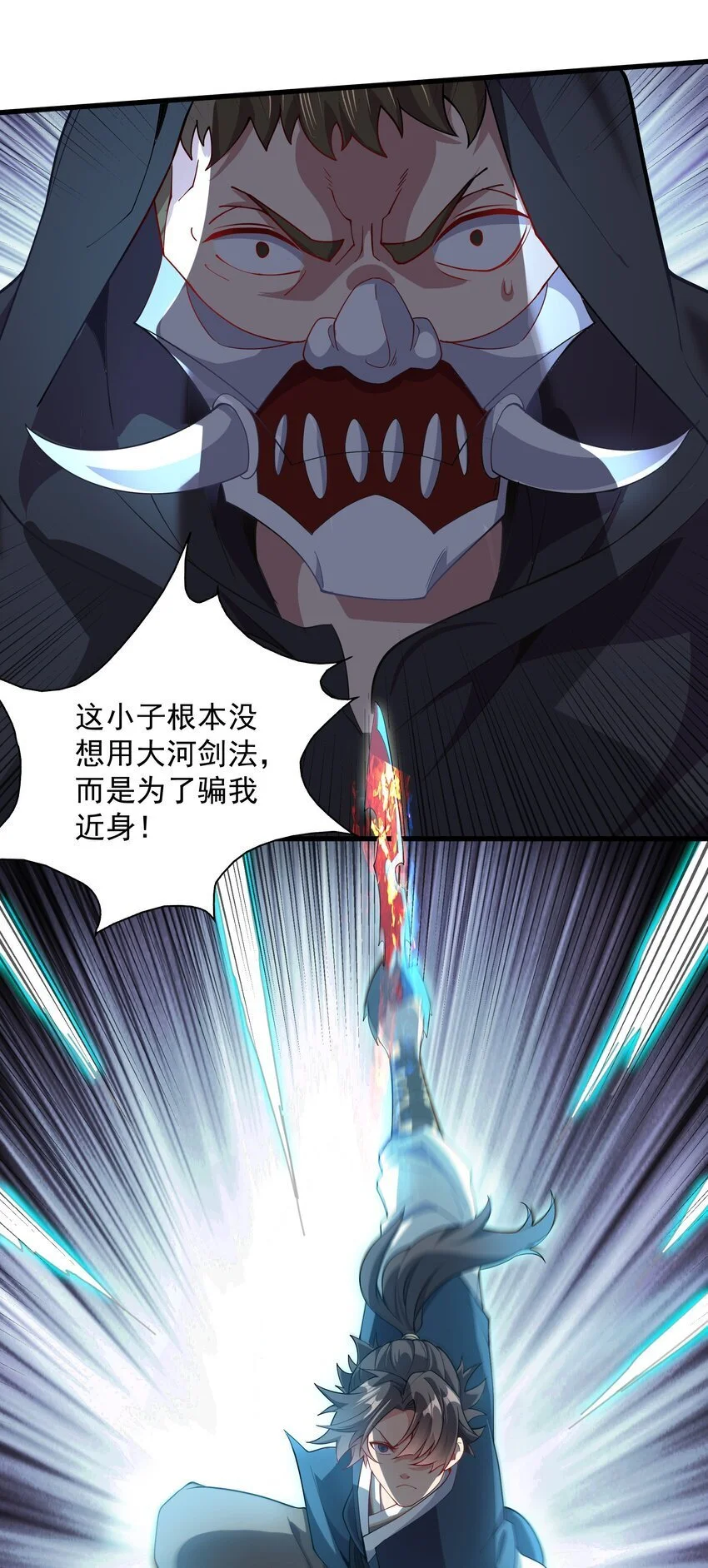 17 漏洞百出30