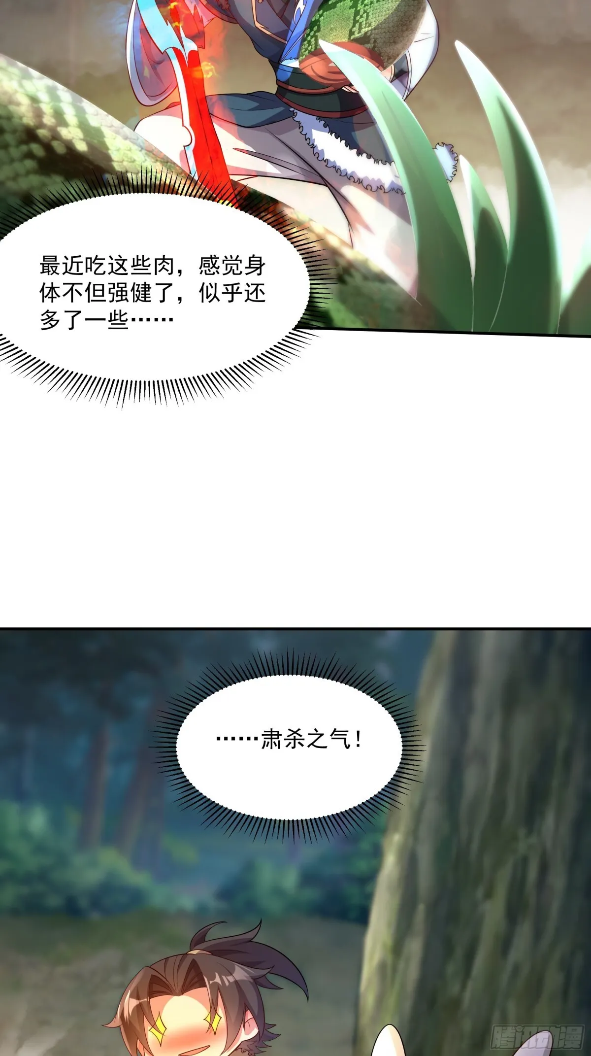 36 死亡之爪50