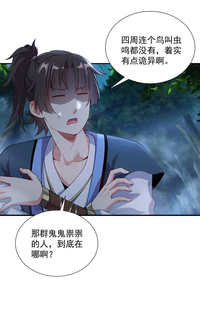 15 它现在是我的了！3