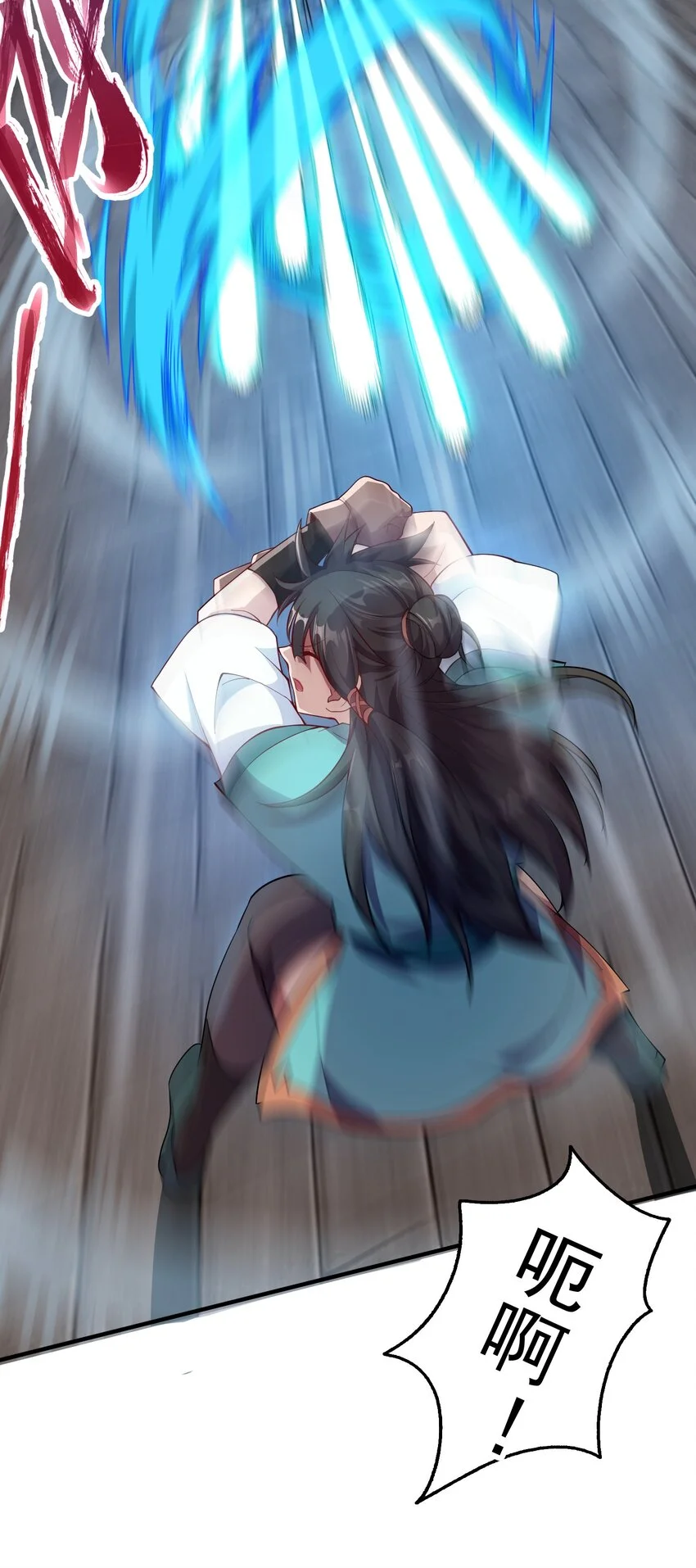 09 是你太弱了！30