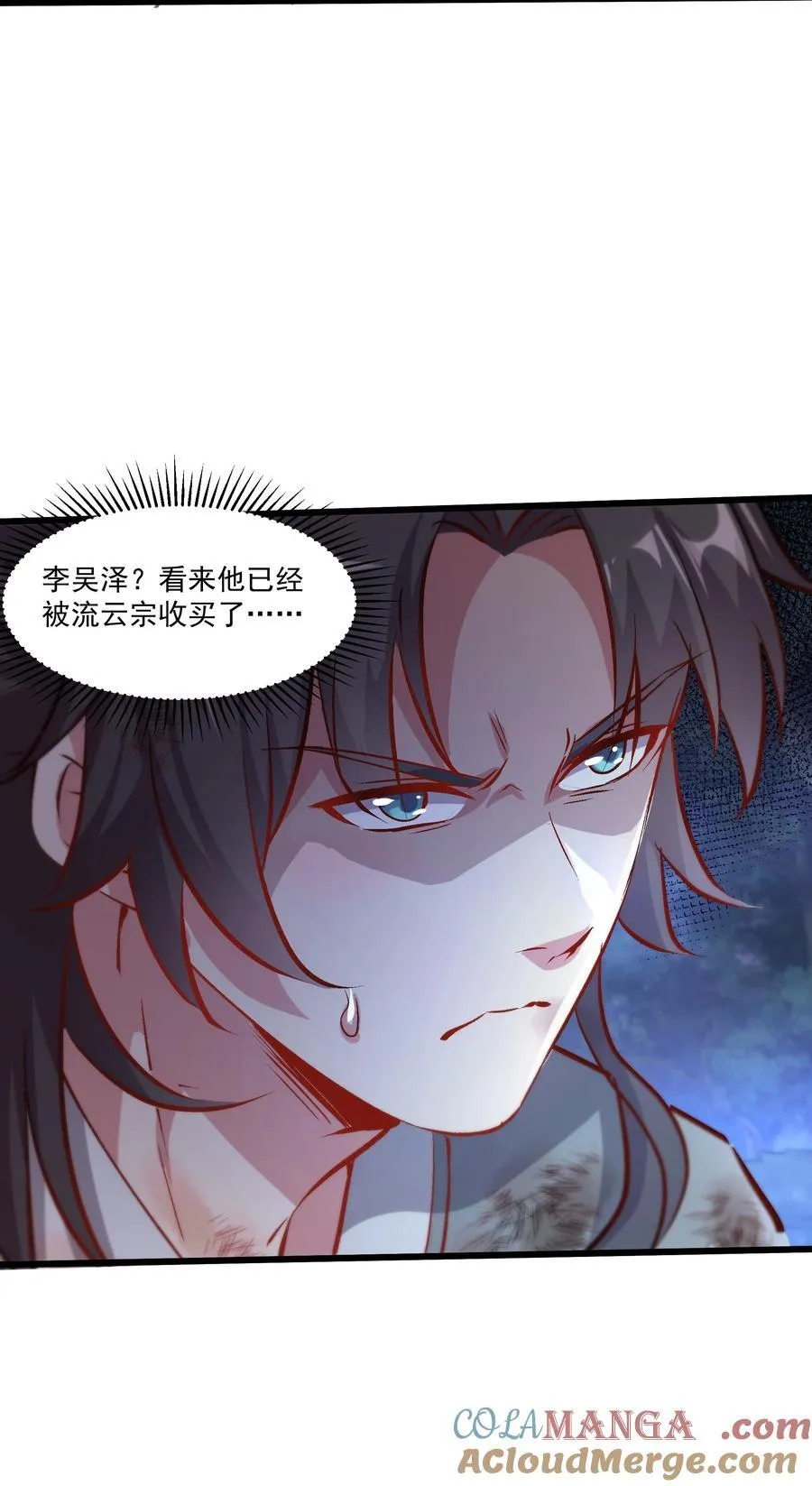 29 泼猴的威力？？39