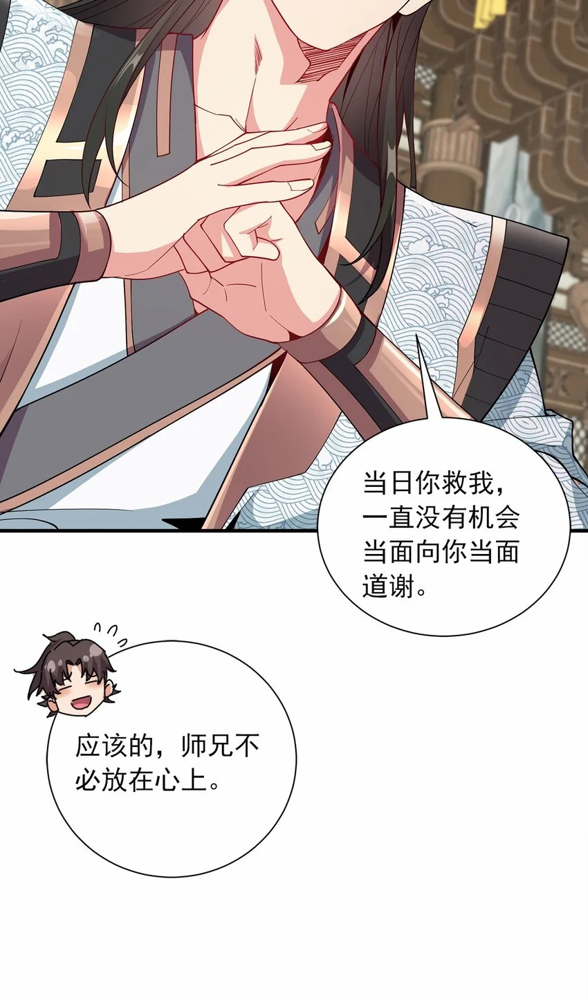 06 小孩子才做选择31