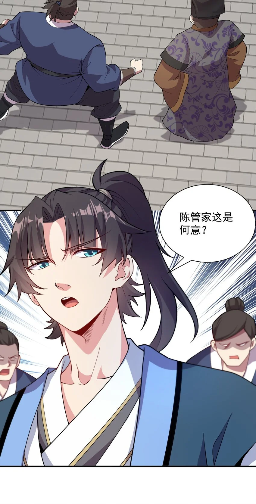 14 本小姐对你不客气20