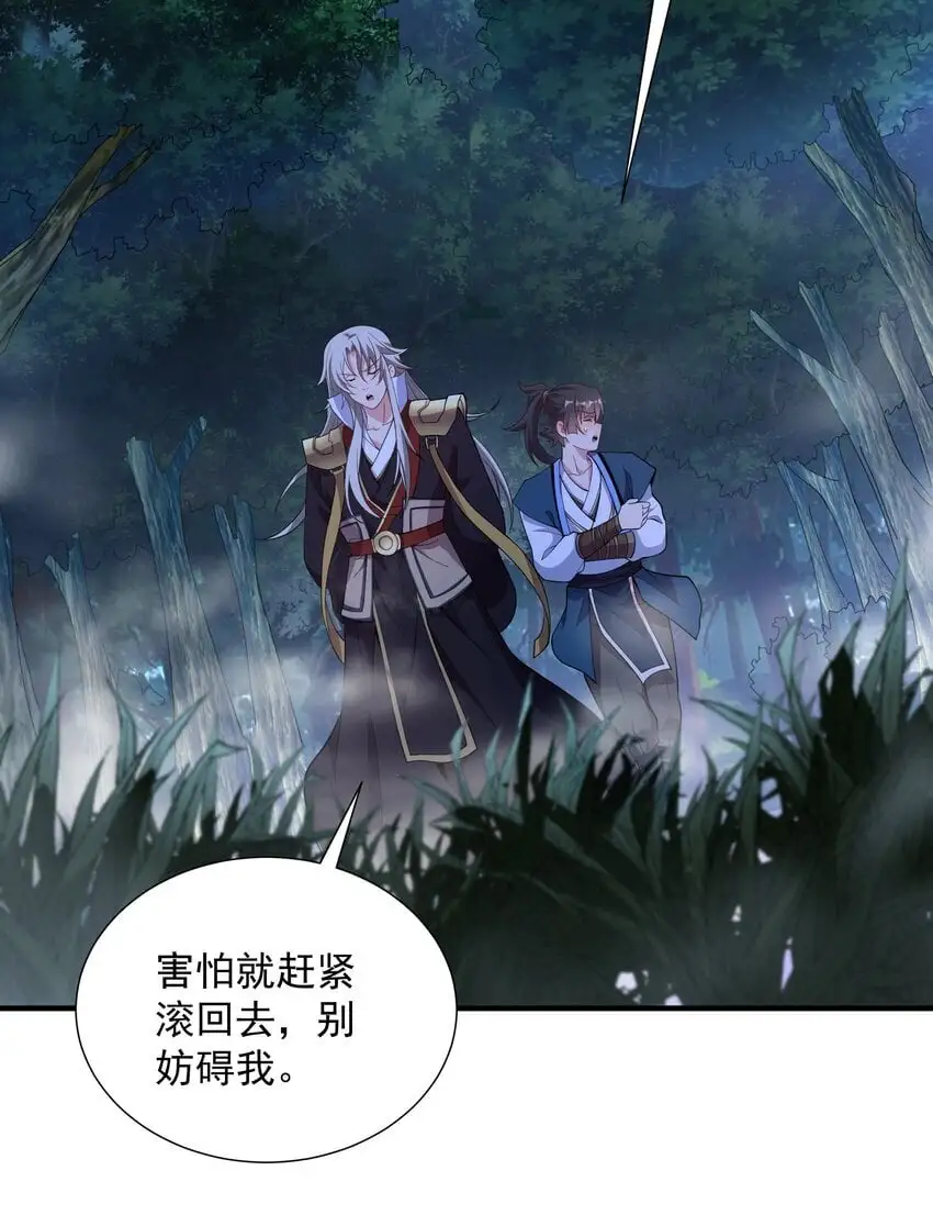 15 它现在是我的了！2