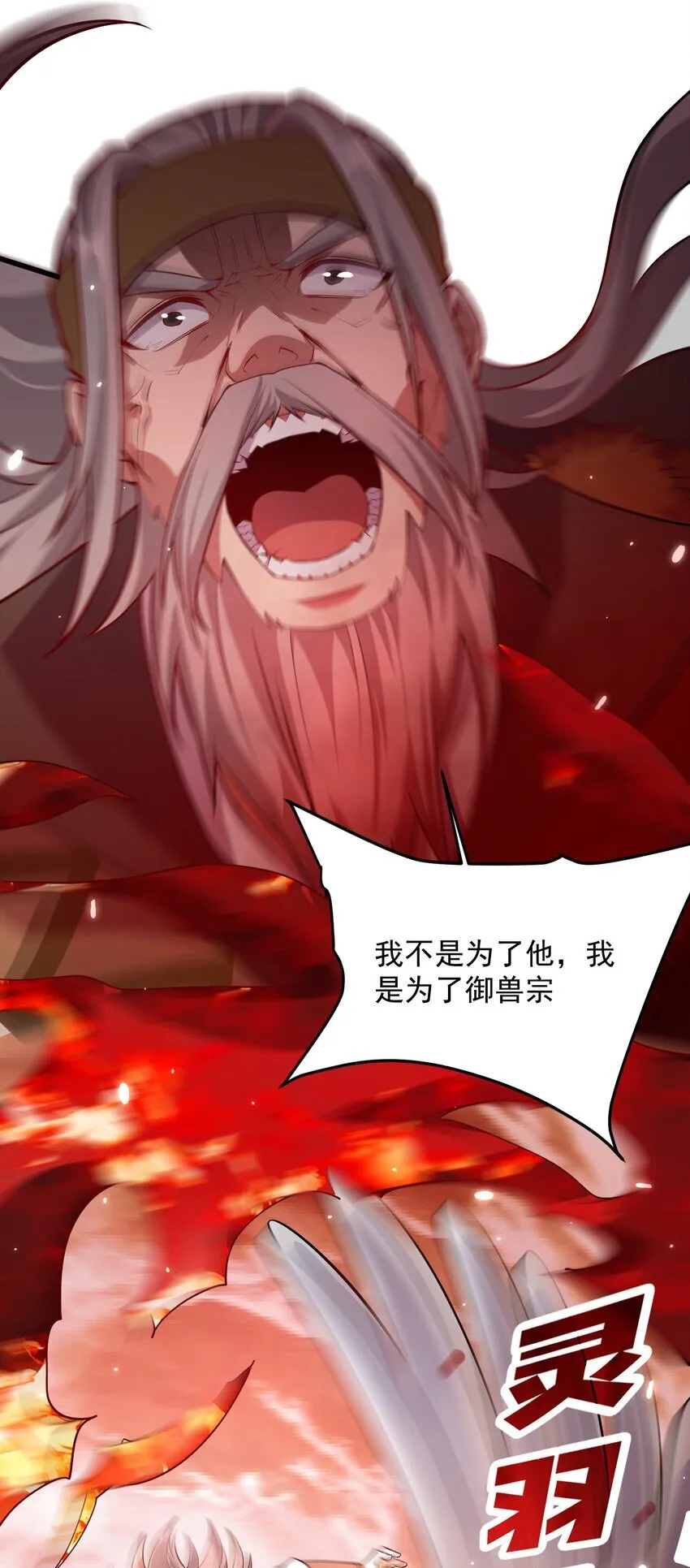 26 恶龙被吵醒了！33