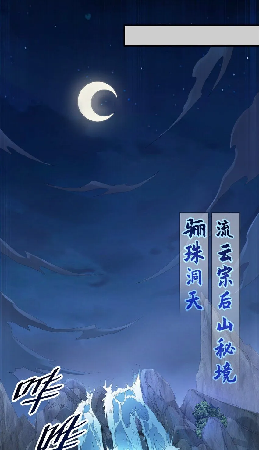 05 我想成为人上人！18
