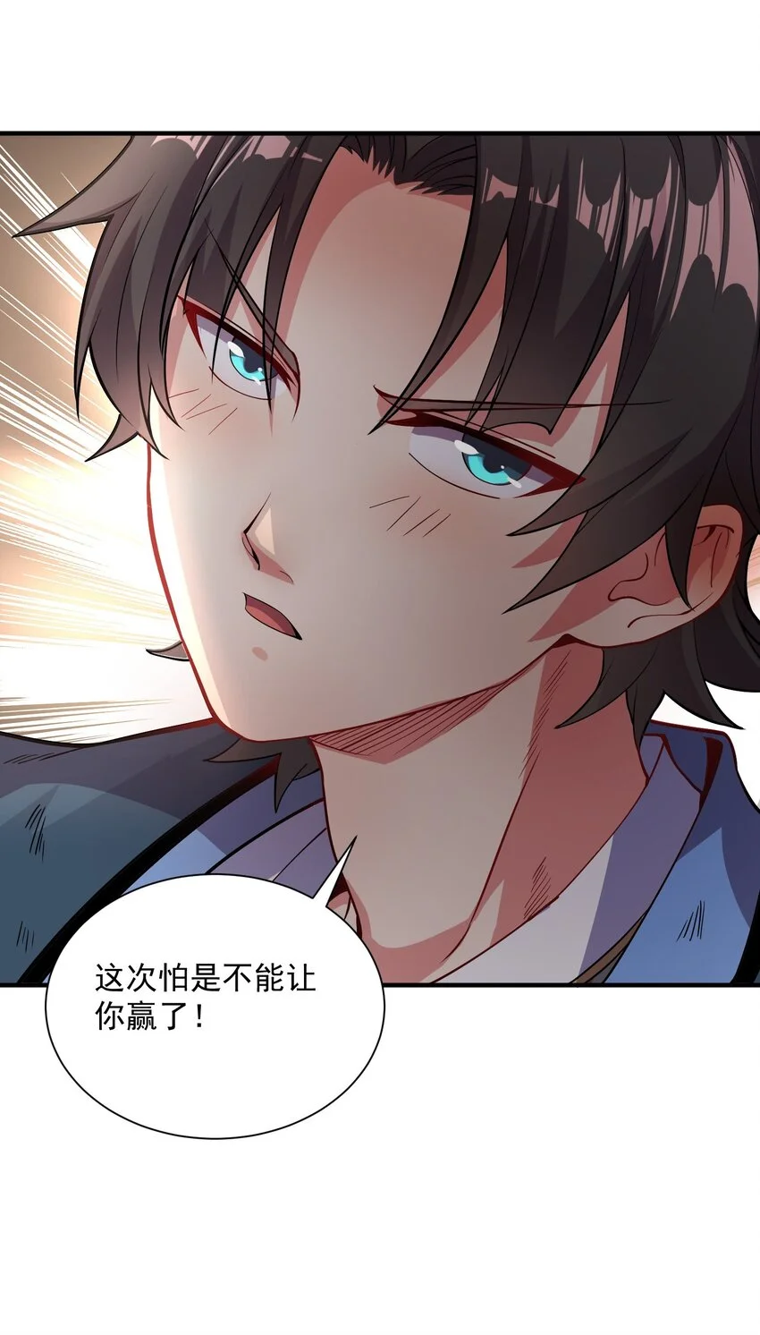 09 是你太弱了！16