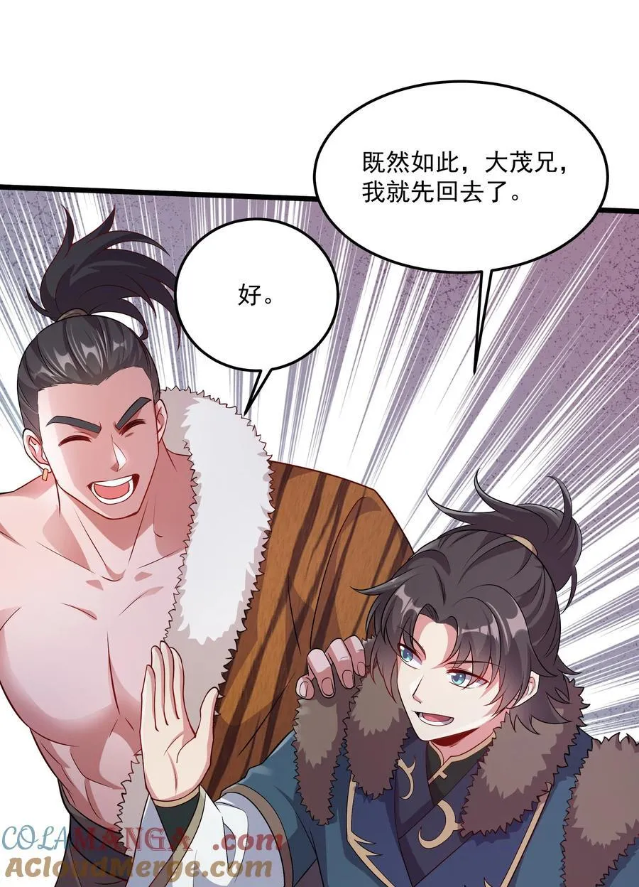 33 活要见人，死要见尸！15