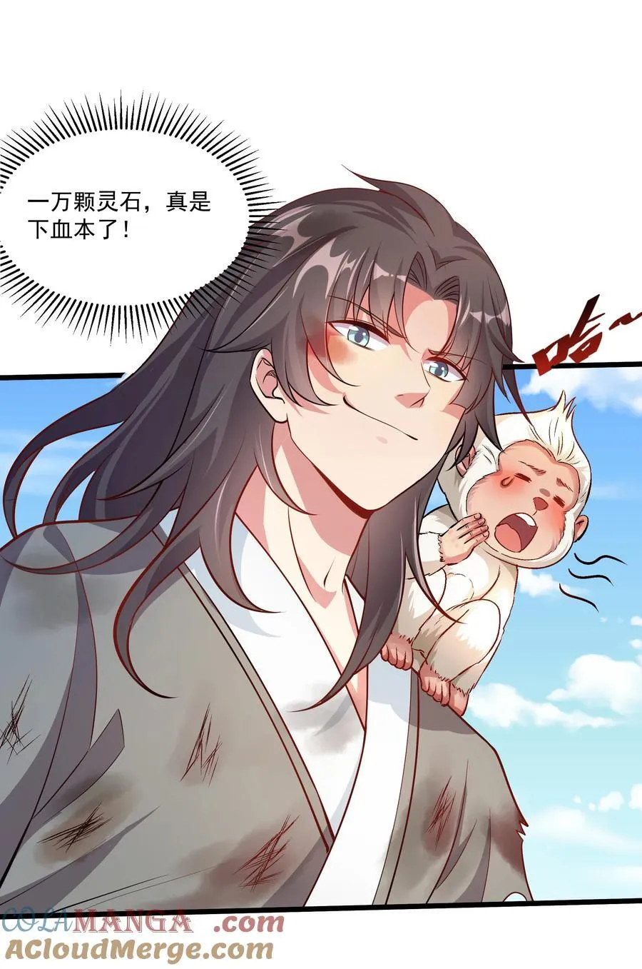 29 泼猴的威力？？30