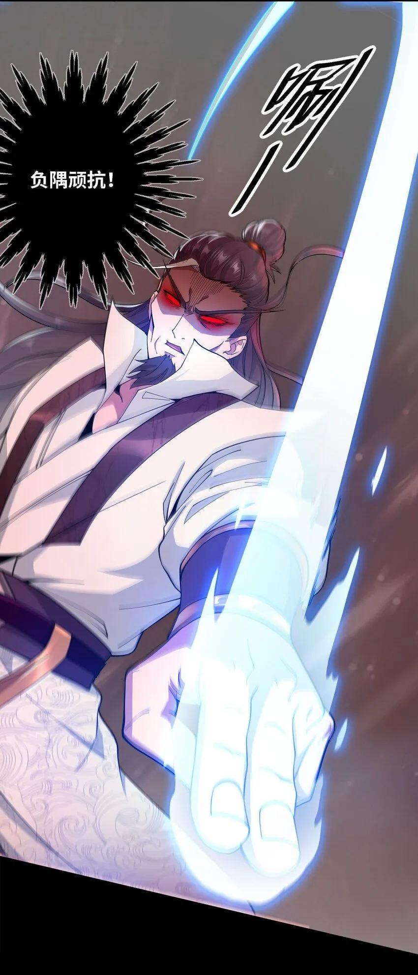 05 我想成为人上人！37