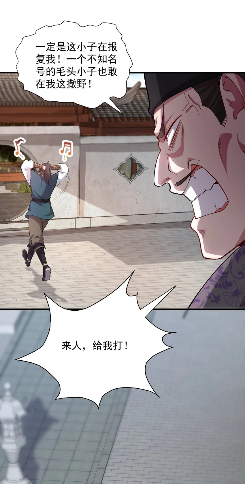 14 本小姐对你不客气18