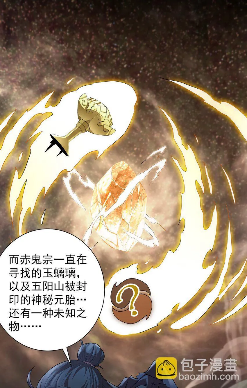 21 无论如何今日你必死！4
