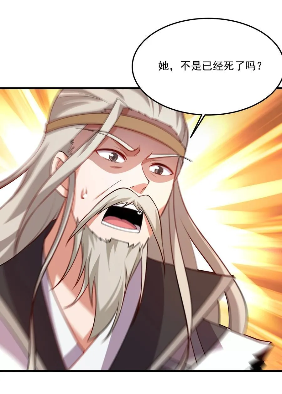 33 活要见人，死要见尸！43