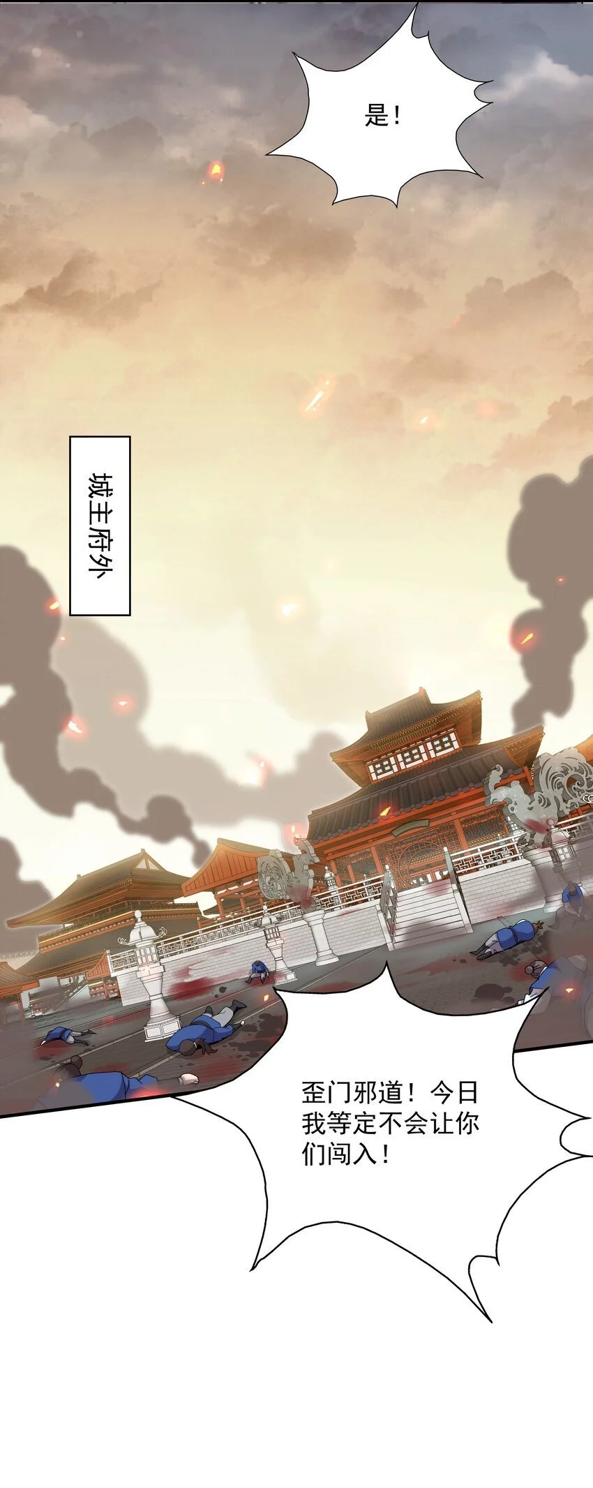 16 谁跟你们是自己人19