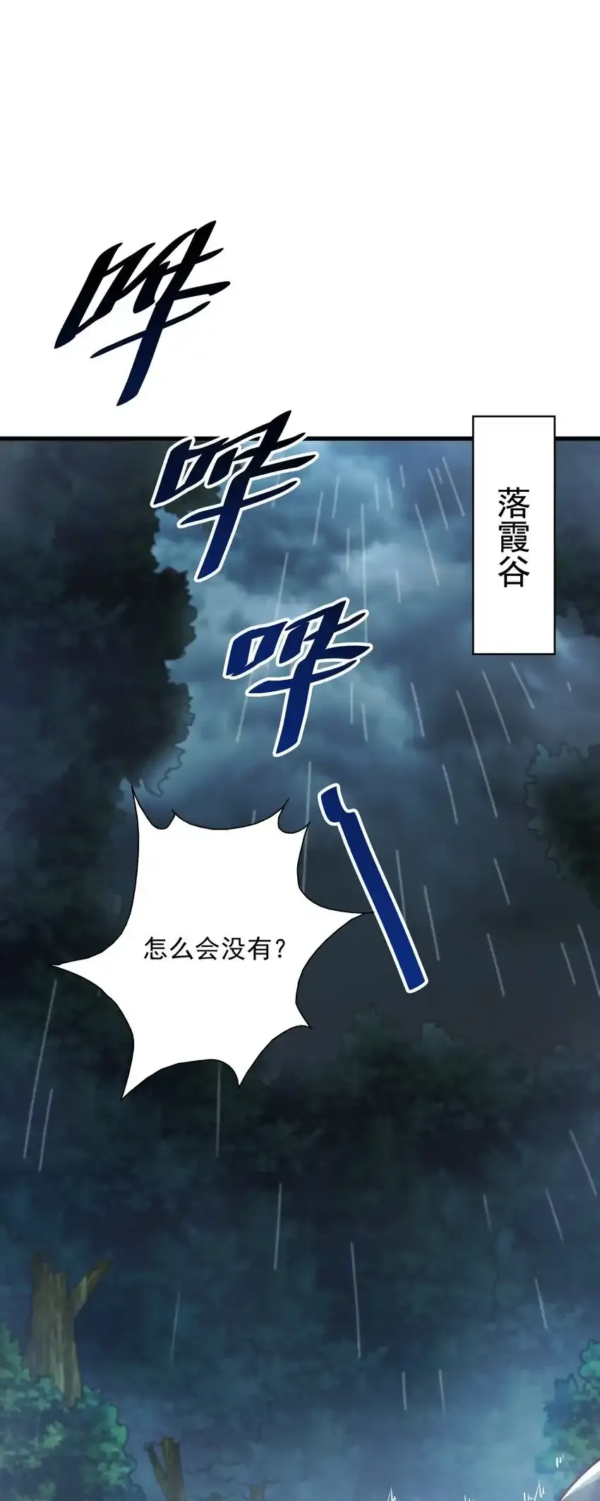 20 回光返照？14