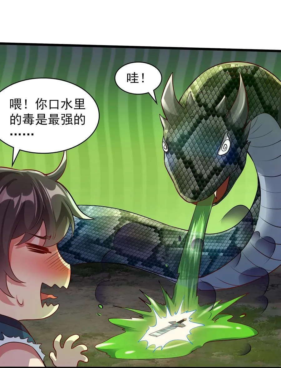 38 来自虫子的诱惑~4