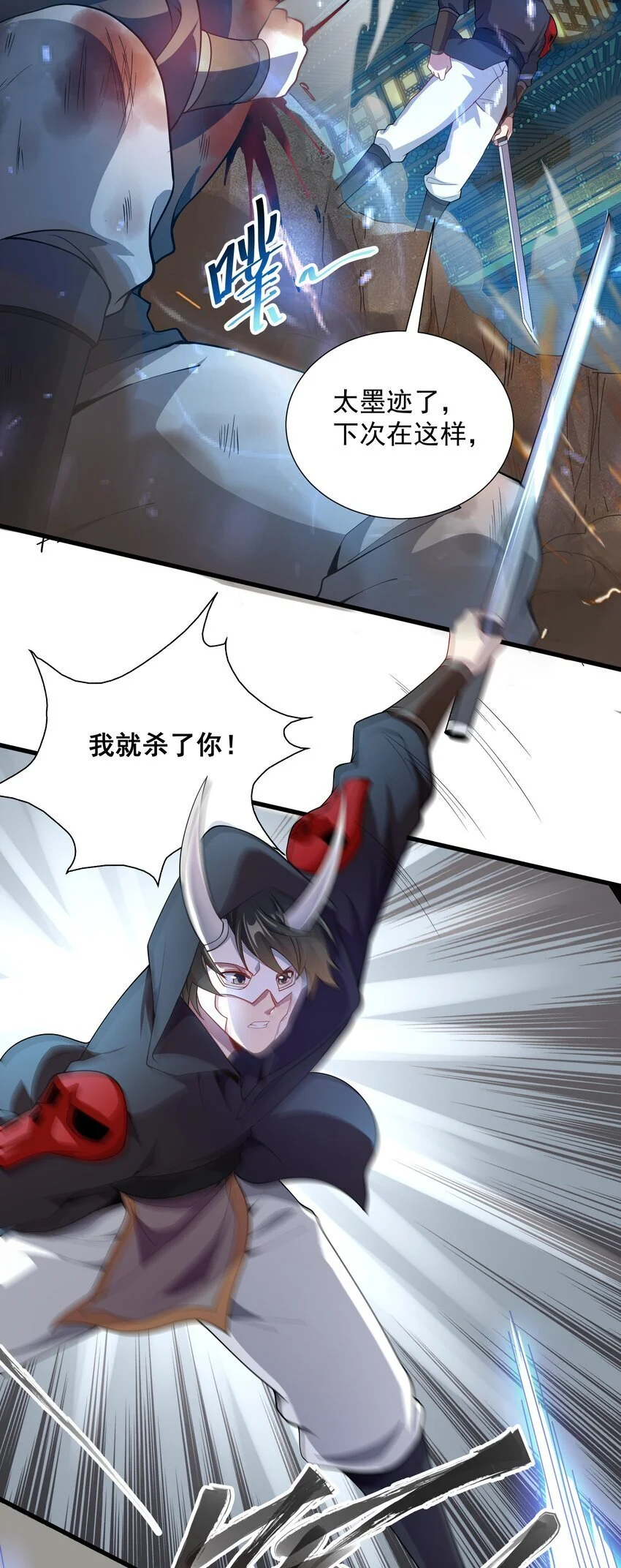 17 漏洞百出36