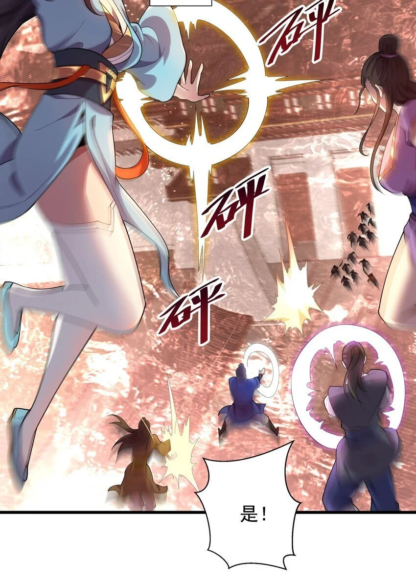 16 谁跟你们是自己人4