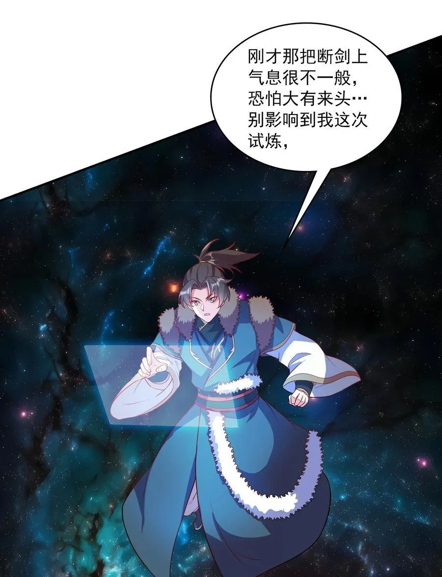 35 又看到自己死期了？！39