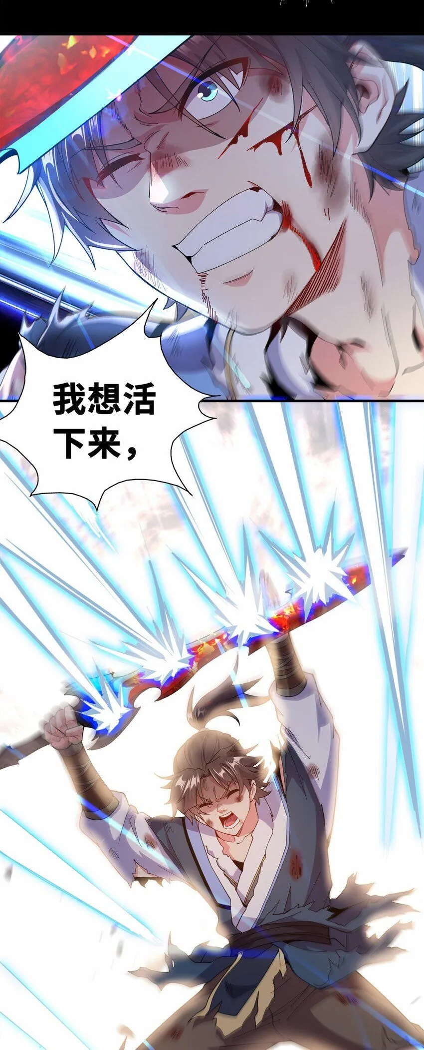 05 我想成为人上人！43