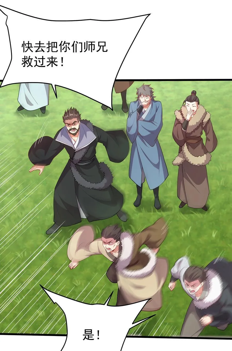 32 难道被发现了？？9